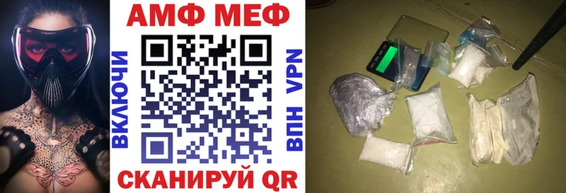 АМФЕТАМИН Розовый Спасск-Рязанский