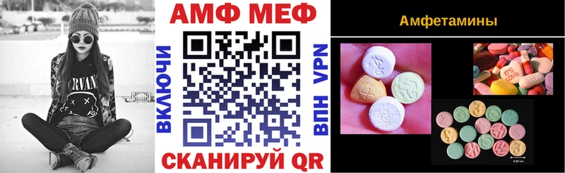 АМФ 98% Спасск-Рязанский