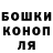 ТГК жижа miha Hovocelov