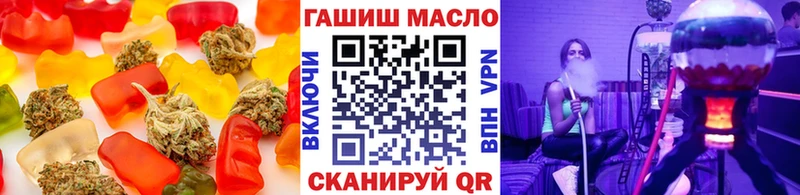 где купить   Спасск-Рязанский  Еда ТГК конопля 