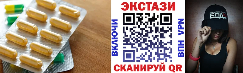 Экстази Cube  Спасск-Рязанский 