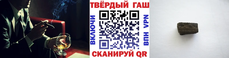 ГАШ VHQ  Спасск-Рязанский 
