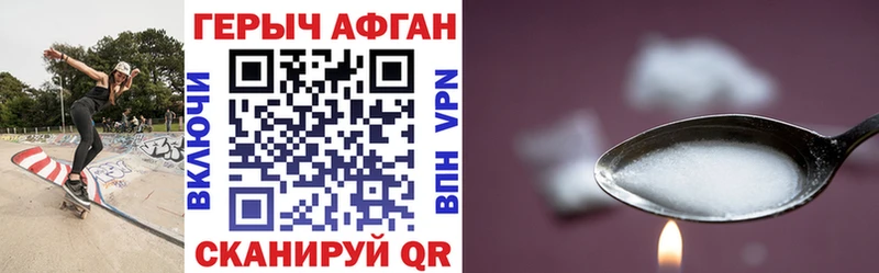 omg вход  Спасск-Рязанский  ГЕРОИН афганец  магазин продажи  