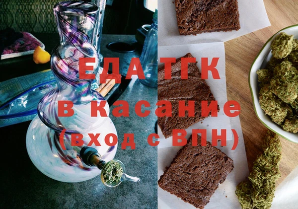 бутират Арсеньев
