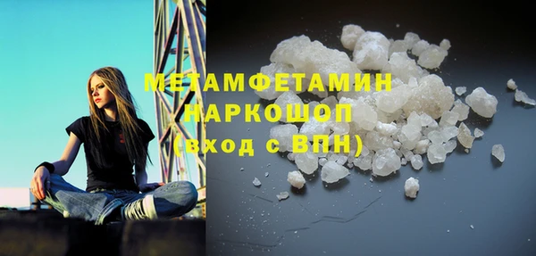 мдпв Медногорск