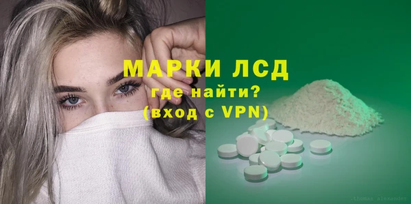 бутират Арсеньев