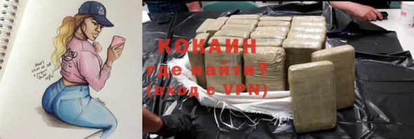 кокаин колумбия Аркадак