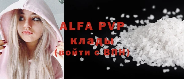 бутират Арсеньев