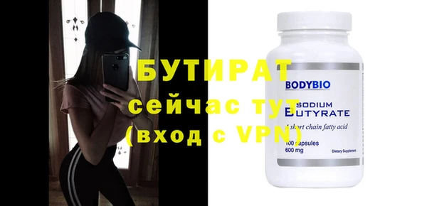 спайс Медвежьегорск