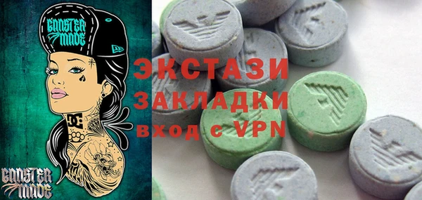 PSILOCYBIN Армянск