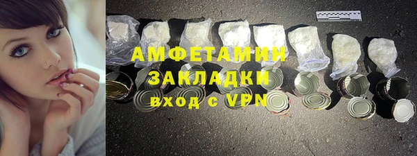 бутират Арсеньев