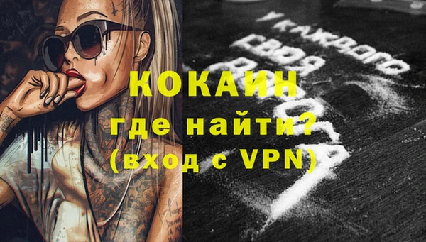 кокаин колумбия Аркадак
