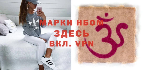 бутират Арсеньев