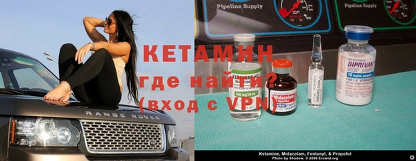 бутират Арсеньев