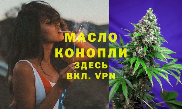 бутират Арсеньев