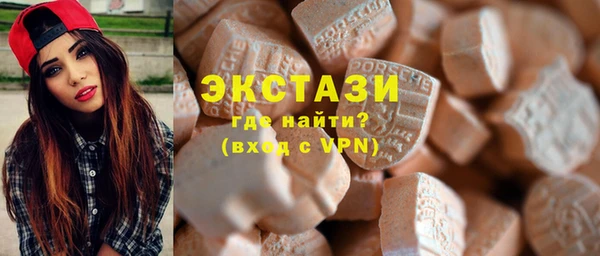 бутират Арсеньев
