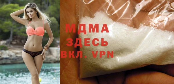 бутират Арсеньев