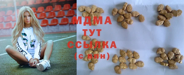 бутират Арсеньев