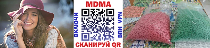 МДМА crystal  купить   Спасск-Рязанский 