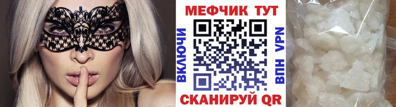МЯУ-МЯУ 4 MMC  хочу   гидра как войти  Спасск-Рязанский 