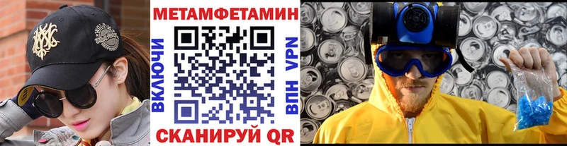 даркнет клад блэк спрут tor Спасск-Рязанский Первитин мет