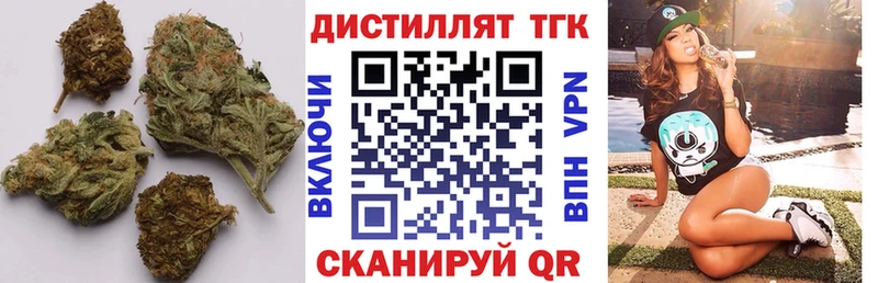 ТГК гашишное масло  Спасск-Рязанский 